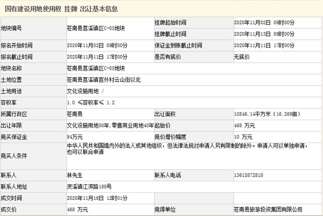 微信图片_20201116225300.jpg
