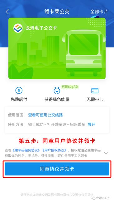 微信图片_20201124110359.jpg