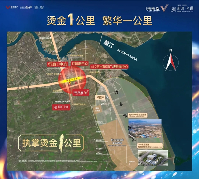 龙港新鸿广场区位图