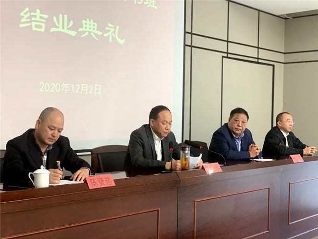 龙港市政协常委读书班3天收获满满 陈为来主席提出新要求