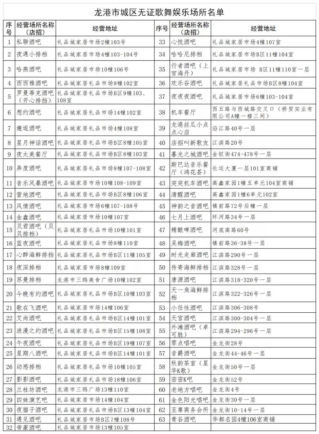 微信图片_20201203170551.jpg