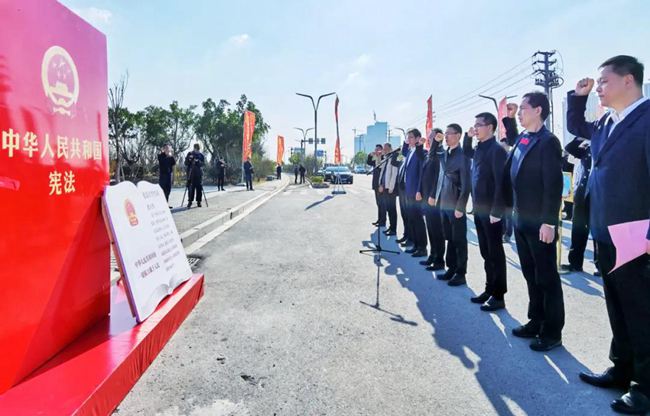 龙港市宪法主题公园举行开园仪式