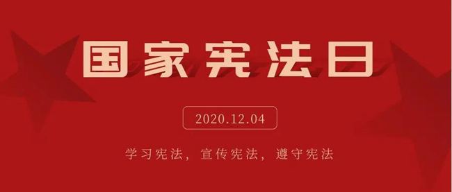 微信图片_20201204112542.jpg