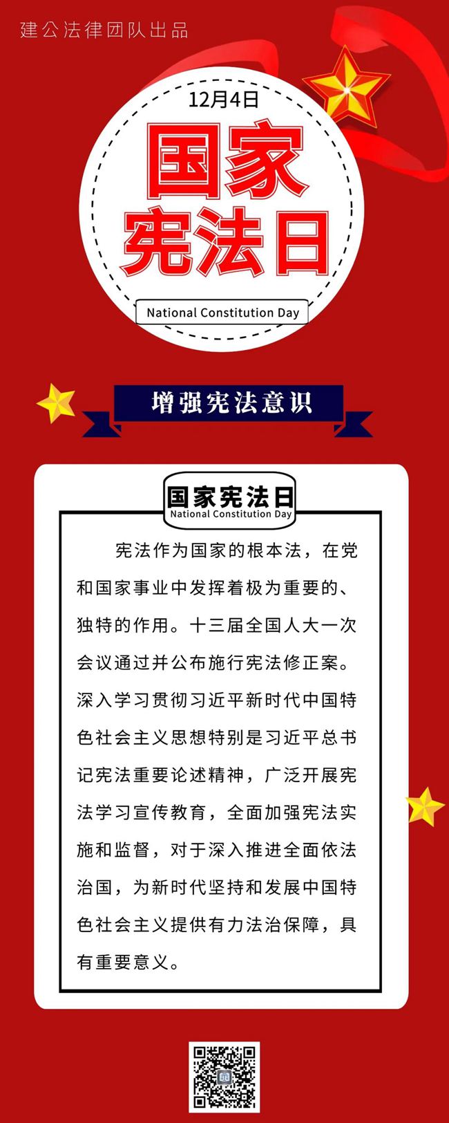 微信图片_20201204112540.jpg