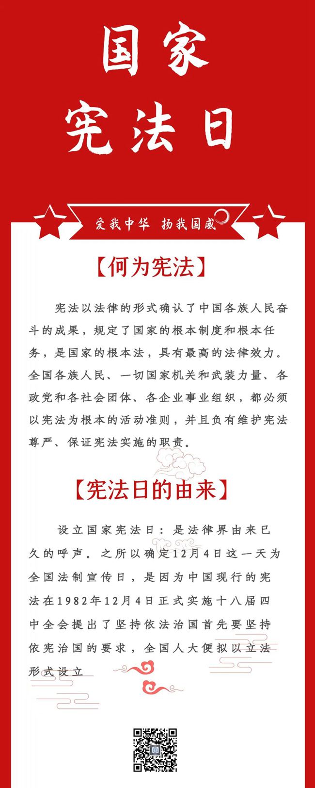 微信图片_20201204112535.jpg