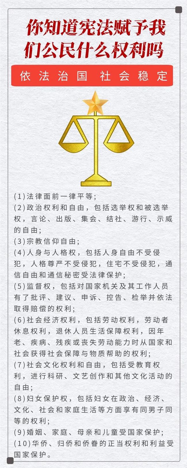 微信图片_20201204112530.jpg