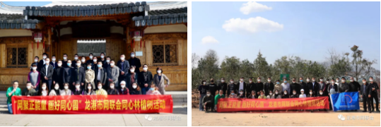 龙港改革创新中打造网联统战新力量