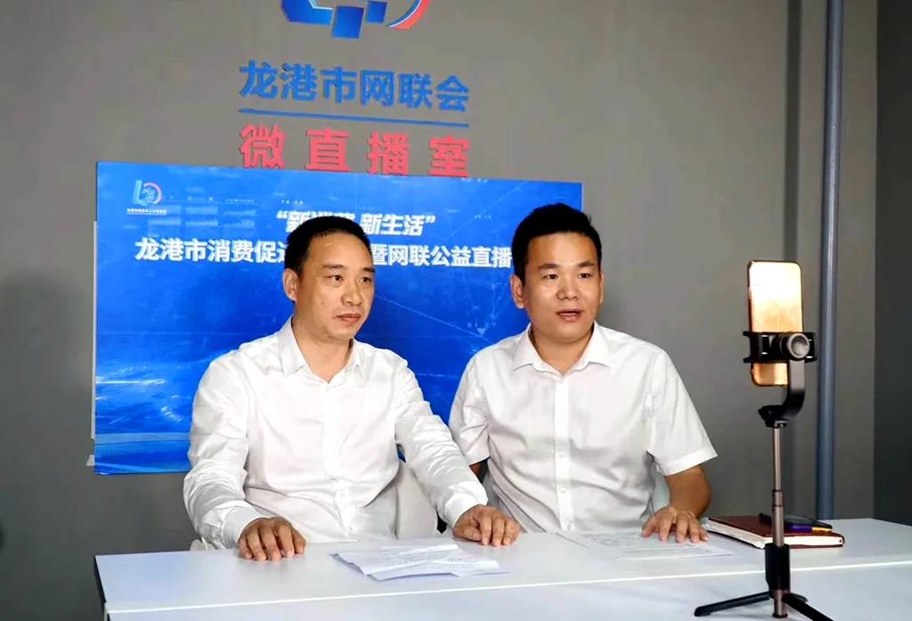 龙港改革创新中打造网联统战新力量