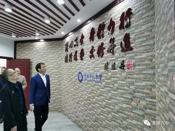 何新军副市长视察龙港六中