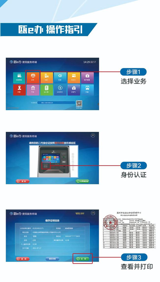 微信图片_20201206005319.jpg