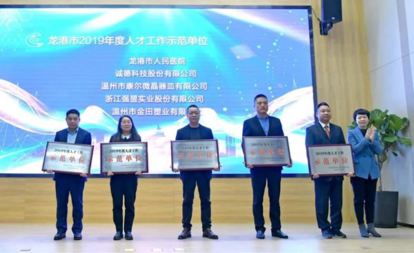 微信图片_20201208111423.jpg
