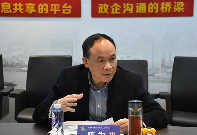 龙港市政协主席陈为来到新联会调研工作