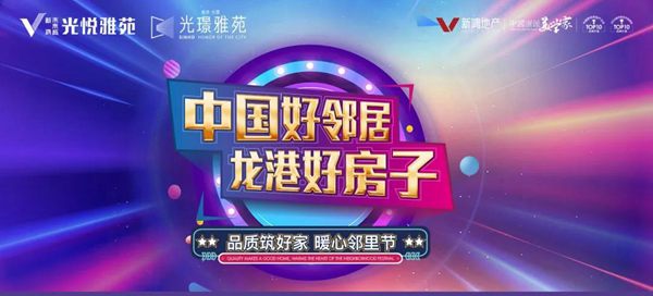 新鸿双12狂欢惠不停，更有演唱会门票送送送…