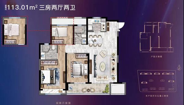 龙港新鸿未来城113户型图