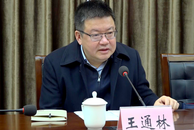 微信图片_20201217000805.png