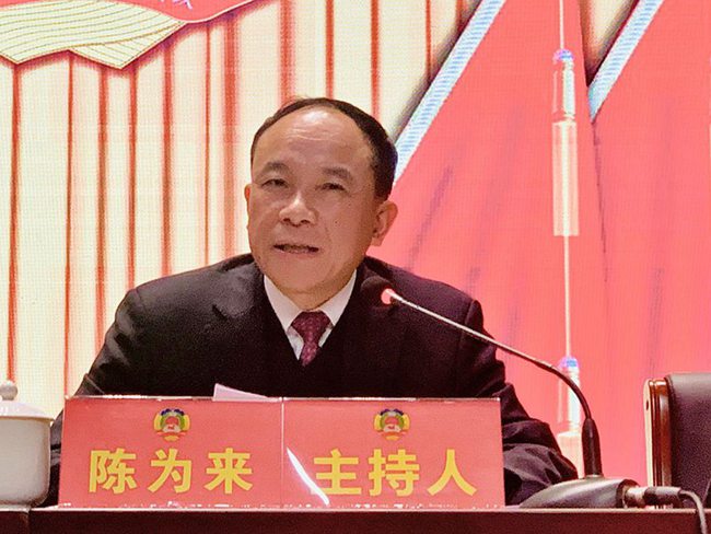 陈为来