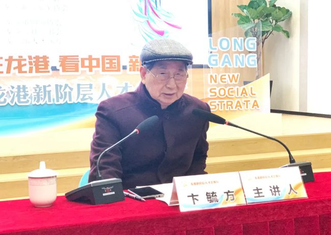 卞毓方