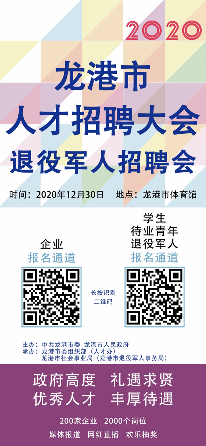 微信图片_20201223144927.png