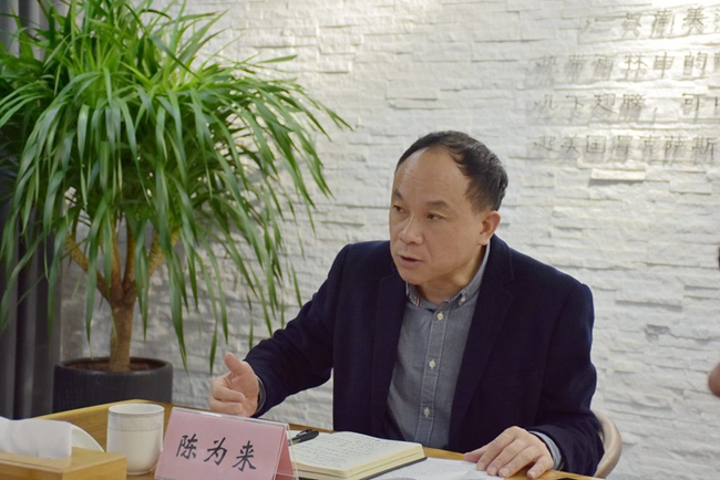陈为来