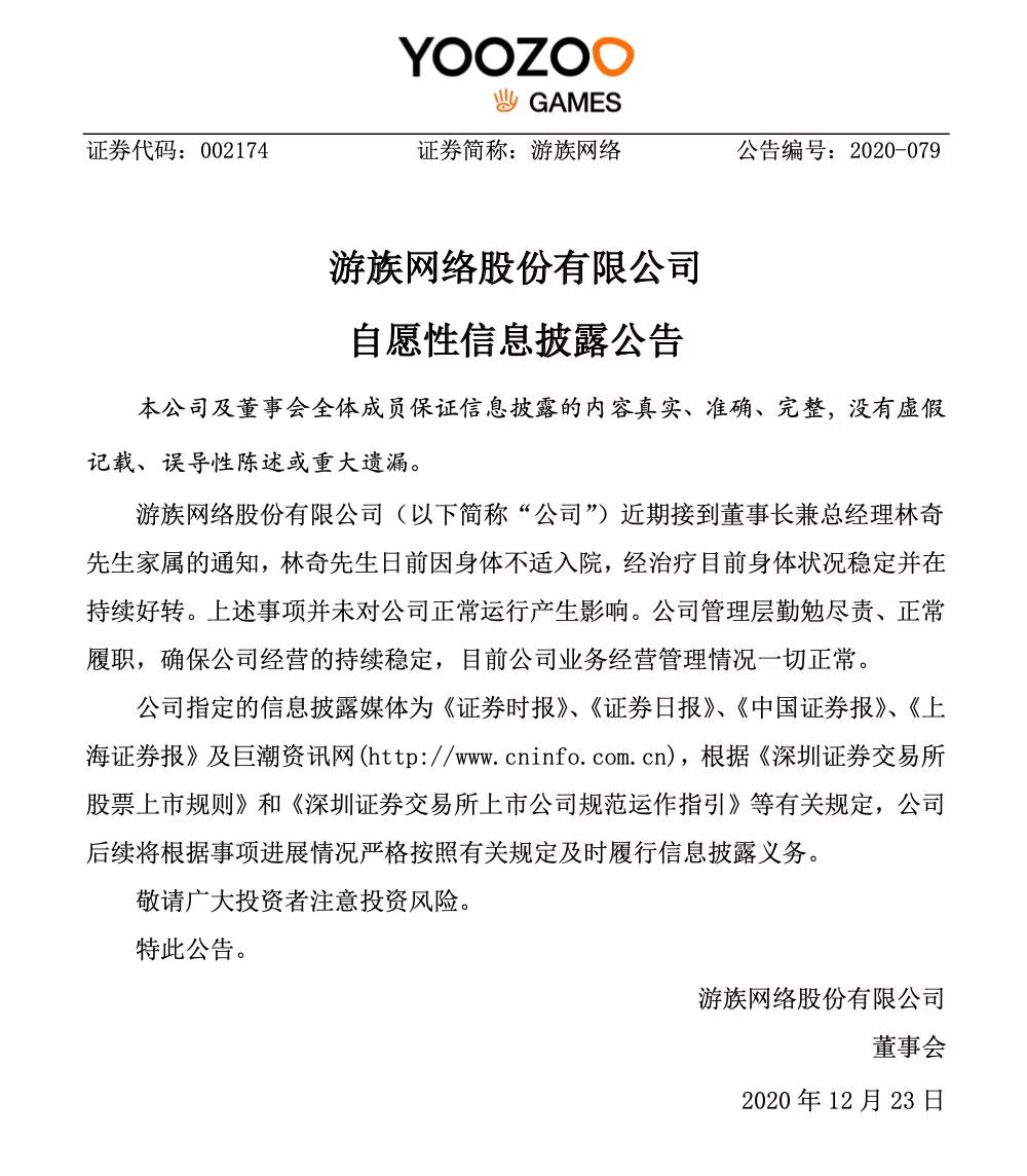 微信图片_20201224183236.jpg