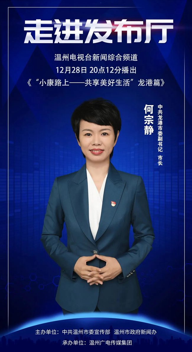 何宗静
