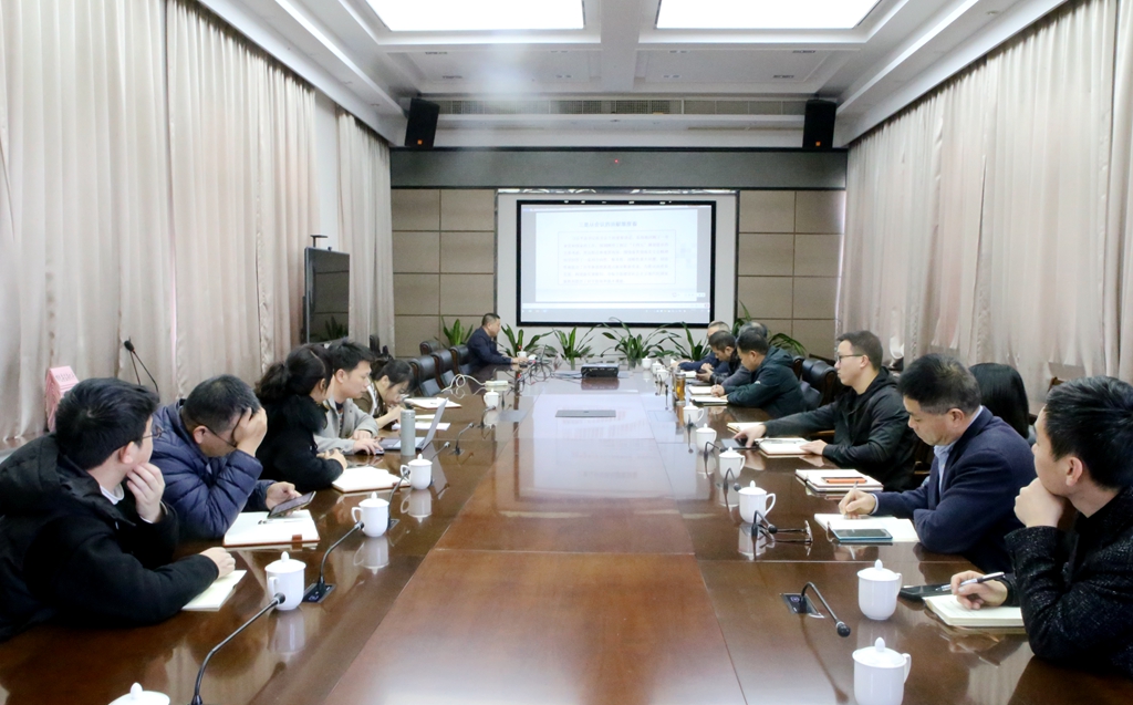 龙港市政协召开十九届五中全会精神宣讲学习会