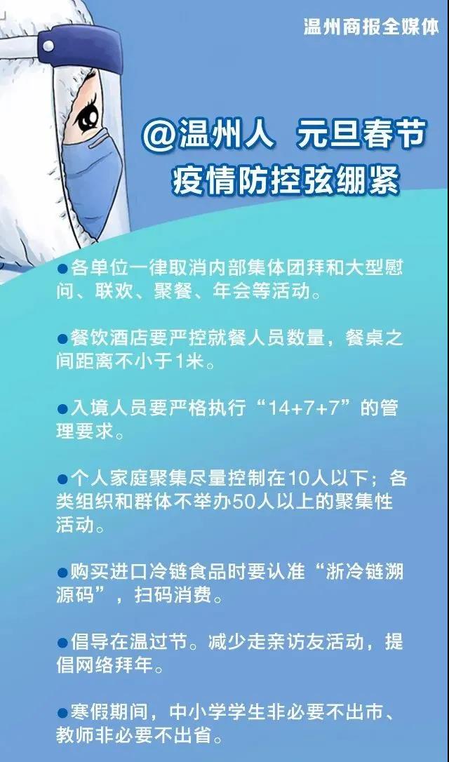 微信图片_20201231185038.jpg
