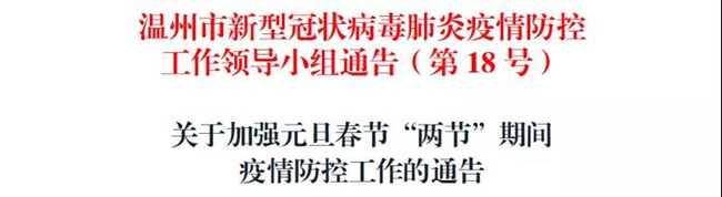 微信图片_20201231185130.jpg