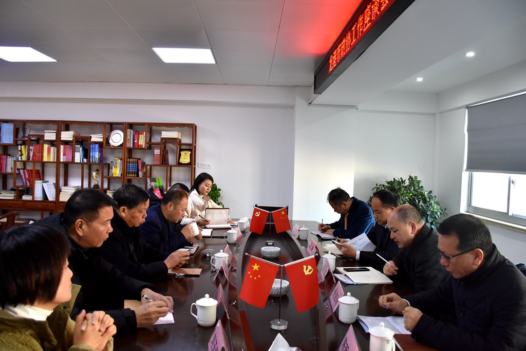 龙港市政协主席陈为来向九三学社龙港基层委、工商联 征求新年政协工作思路和建议