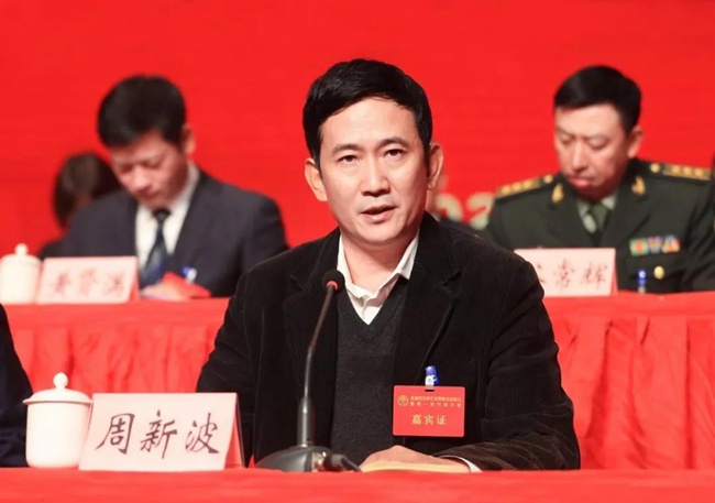 周新波.jpg