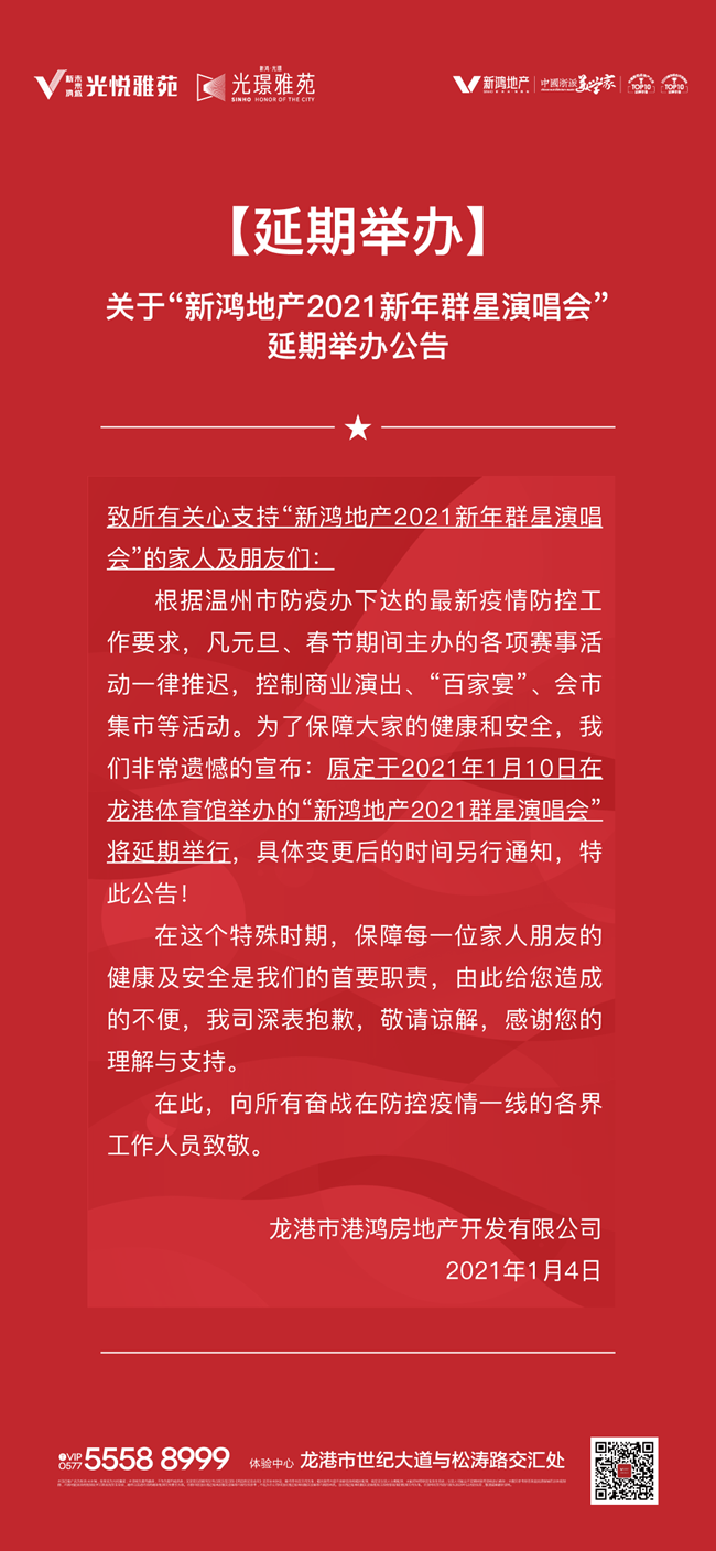 微信图片_20210105125920.png