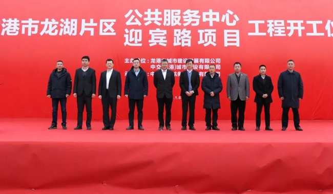 龙港市龙湖片区公共服务中心、迎宾路工程开工