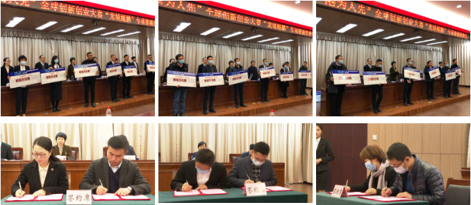 首届“港为人先”全球创新创业大赛“龙城鲲鹏”专项赛举行颁奖典礼