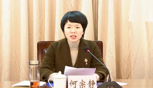 何宗静.jpg