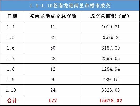 微信图片_20210113091705.jpg