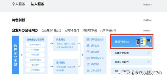 微信图片_20210119221915.png