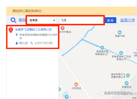微信图片_20210119221912.png