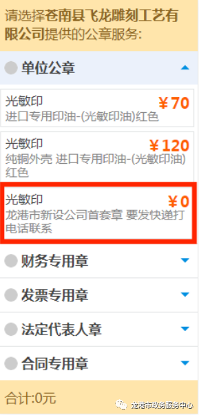 微信图片_20210119221909.png