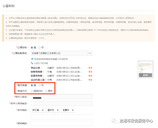 微信图片_20210119221905.png