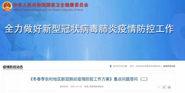 微信图片_20210125142708.jpg