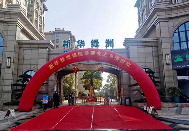 微信图片_20210201224556.jpg
