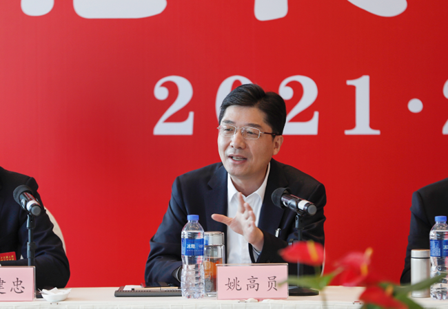微信图片_20210203215008.png