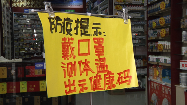 微信图片_20210206001539.png