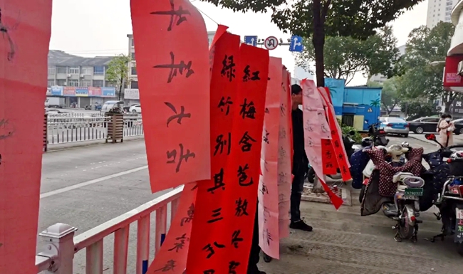 金牛新气象 文化进万家 龙港市三味书坛书画院送春联活动