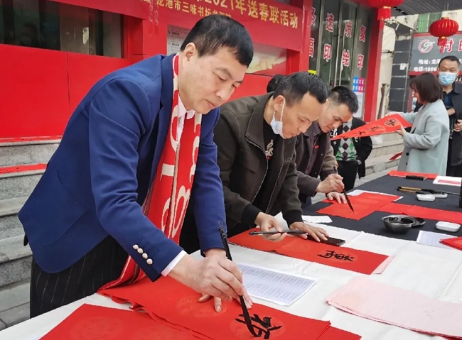 金牛新气象 文化进万家 龙港市三味书坛书画院送春联活动
