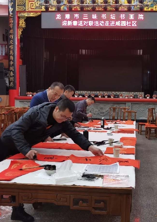金牛新气象 文化进万家 龙港市三味书坛书画院送春联活动