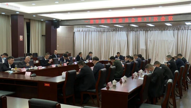 微信图片_20210209125424.jpg