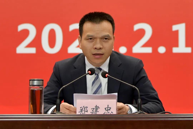 郑建忠