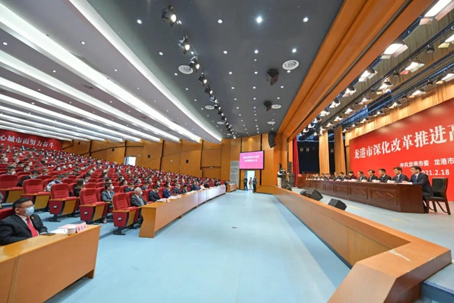 龙港市深化改革推进高质量发展大会召开