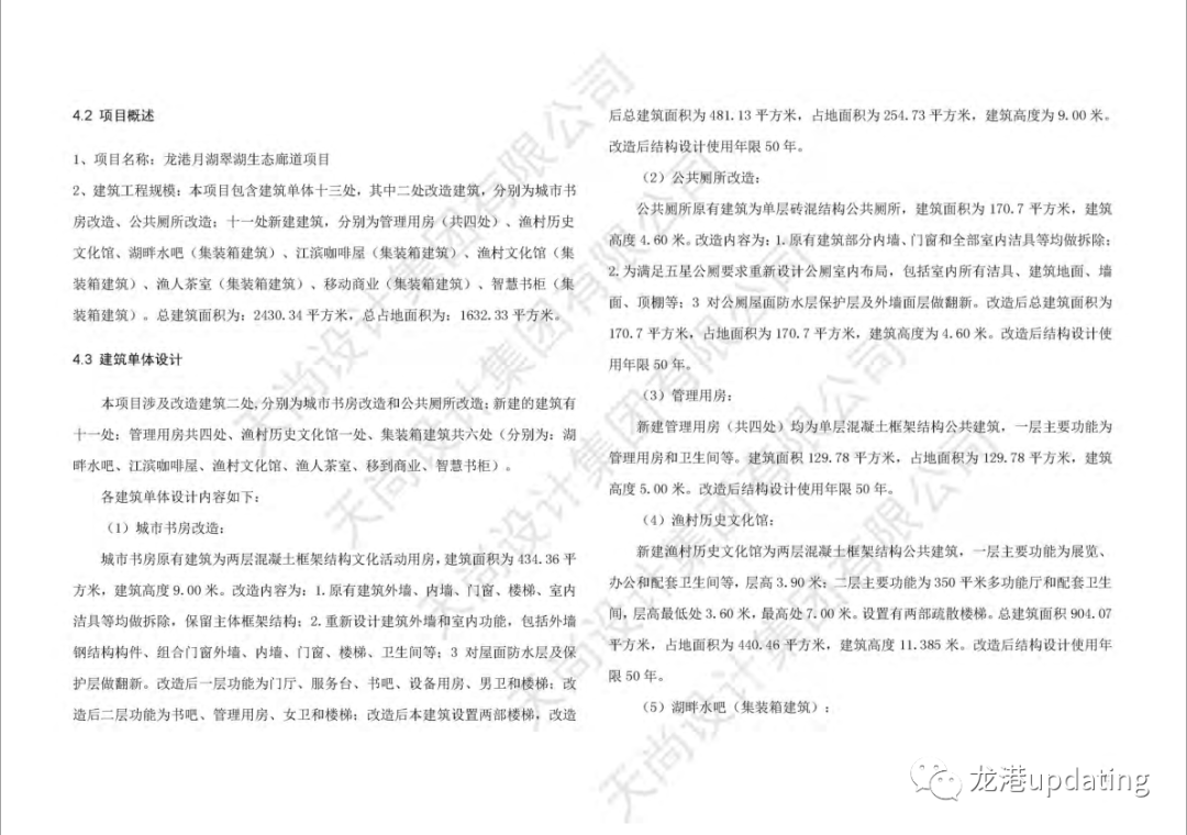 640 (10).png